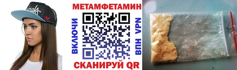 Amphetamine Розовый  kraken ссылки  Новодвинск 