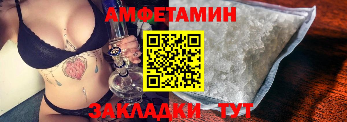 Новодвинск  АМФ  блэк спрут рабочий сайт  АМФ VHQ  Вход с VPN 