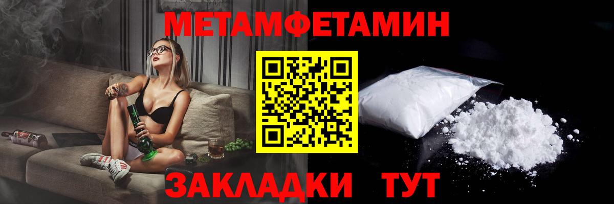 АМФЕТАМИН 98% Новодвинск