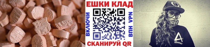 сколько стоит  Новодвинск  Экстази mix 