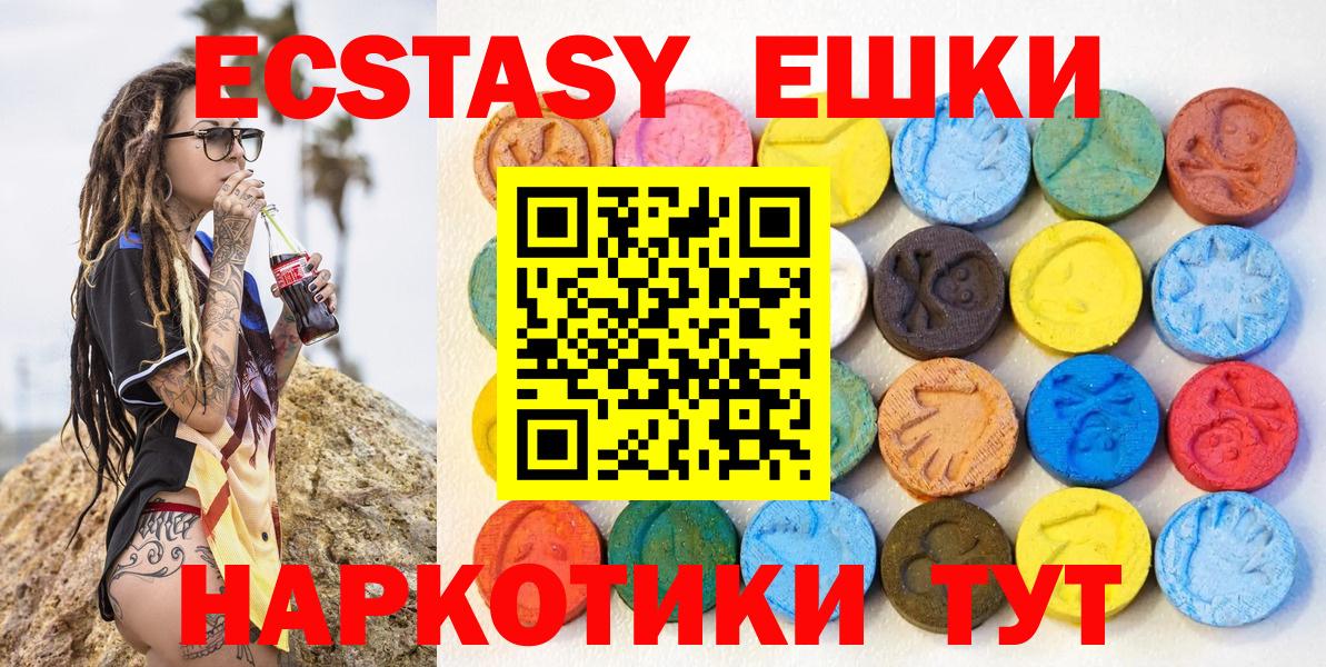 Новодвинск  ЭКСТАЗИ louis Vuitton  Ecstasy бентли  Вход с VPN 