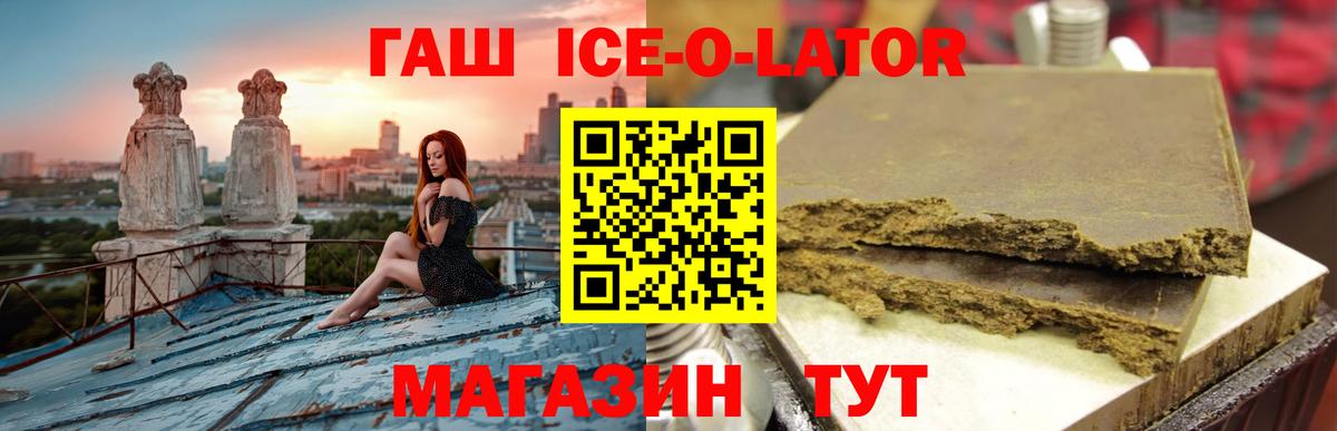 ГАШИШ VHQ Новодвинск