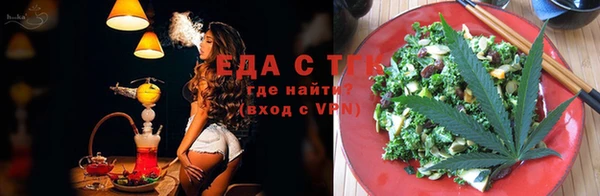 кокаин премиум Балабаново