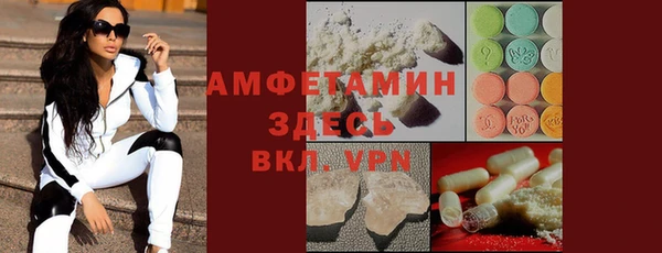 кокаин премиум Балабаново