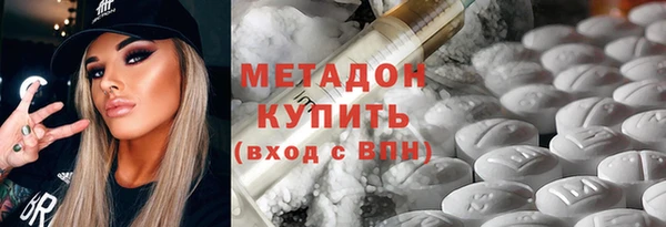 героин Ивантеевка