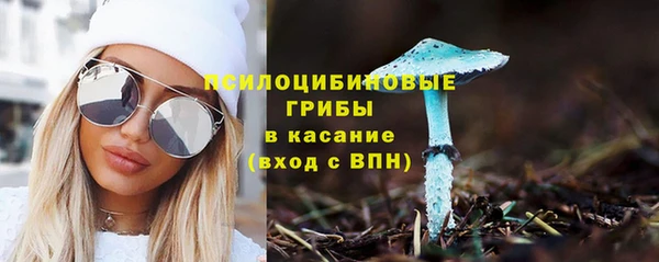 амфетамин Аркадак