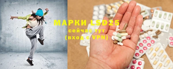 амфетамин Аркадак
