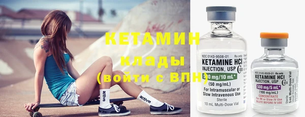 ECSTASY Балахна