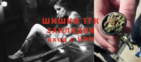 mdpv Армянск