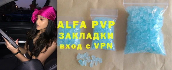mdpv Армянск