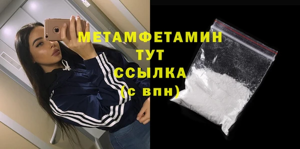 mdpv Армянск