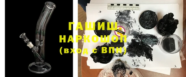 mdpv Армянск