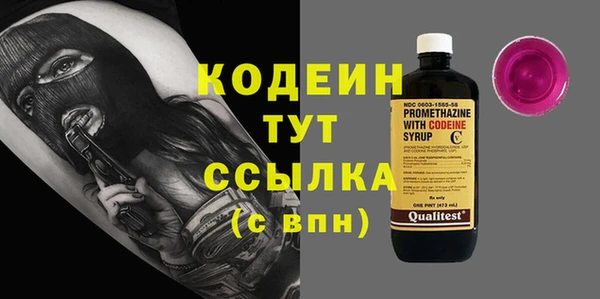 ECSTASY Балахна
