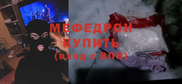 амфетамин Аркадак