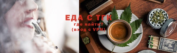 кокаин премиум Балабаново