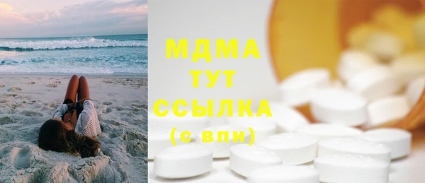 ECSTASY Балахна