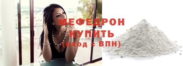 кокаин премиум Балабаново