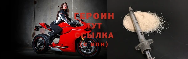 mdpv Армянск