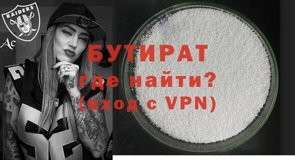 метамфетамин Баксан