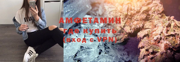 амфетамин Аркадак