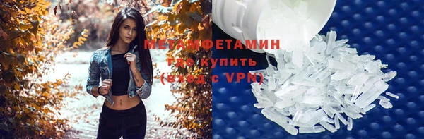 метамфетамин Баксан