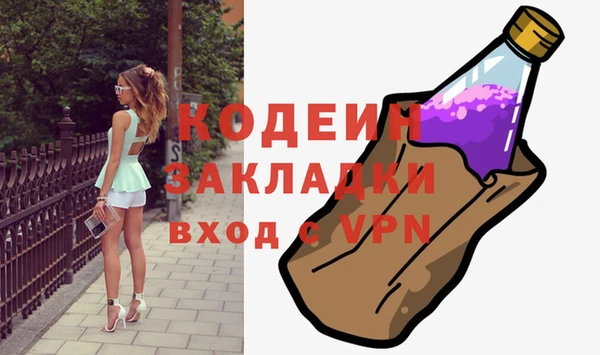 кокаин премиум Балабаново
