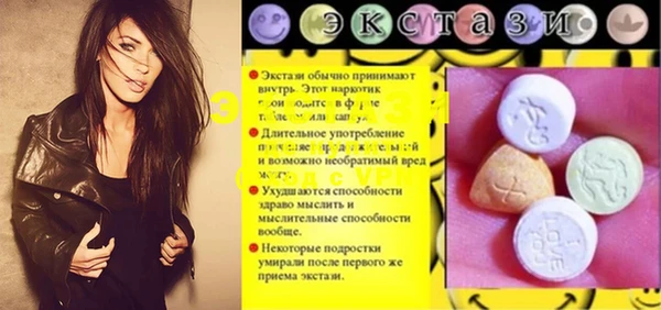 ALPHA-PVP Семёнов