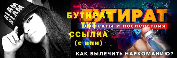 дурь Сафоново