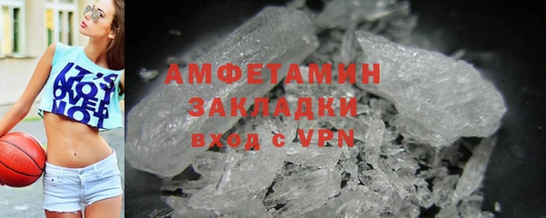 амфетамин Аркадак