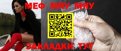 прущая мука Ачхой-Мартан