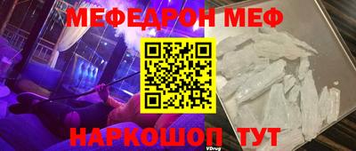 ешки Бугуруслан