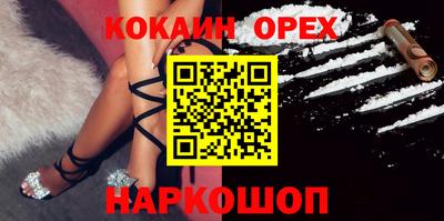 марки lsd Будённовск