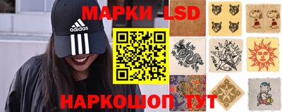 марки lsd Будённовск