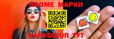 марки lsd Будённовск