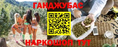 ешки Бугуруслан
