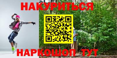 марки lsd Будённовск