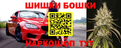 ешки Бугуруслан