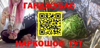 марки lsd Будённовск