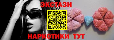 марки lsd Будённовск