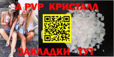 дживик Бузулук