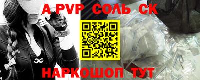 дживик Бузулук