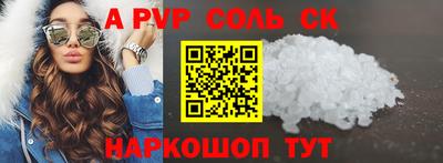 дживик Бузулук