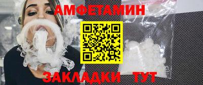 ешки Бугуруслан