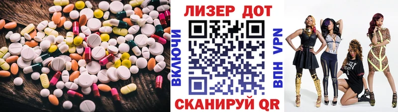 OMG вход  Новодвинск  ЛСД экстази кислота 