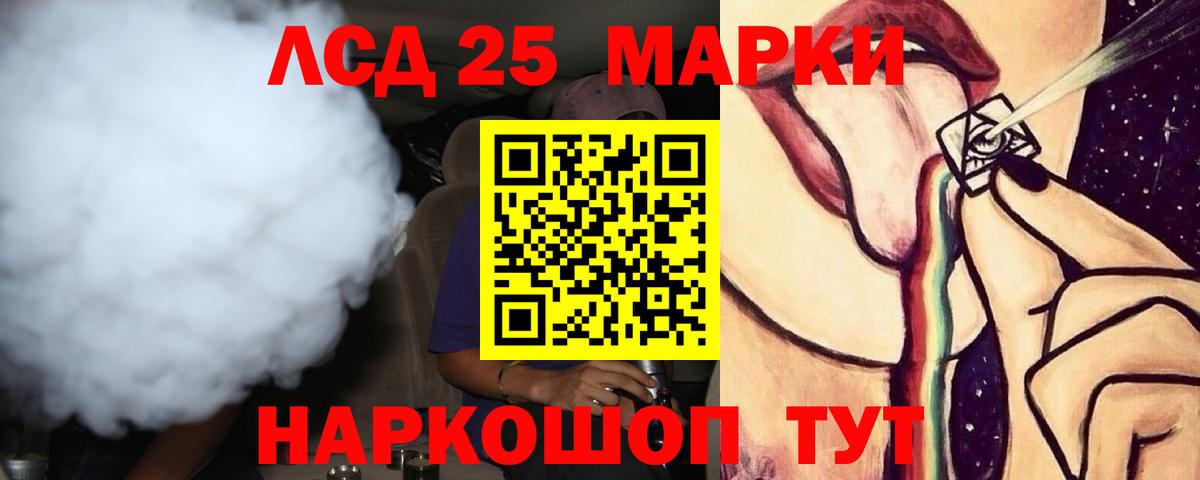 Лсд 25 экстази  LSD-25 экстази кислота  LSD-25 экстази ecstasy  Вход с VPN  Новодвинск 