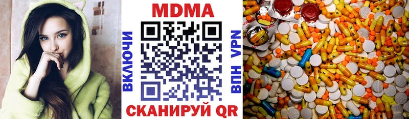 MDMA VHQ  МЕГА зеркало  Новодвинск 