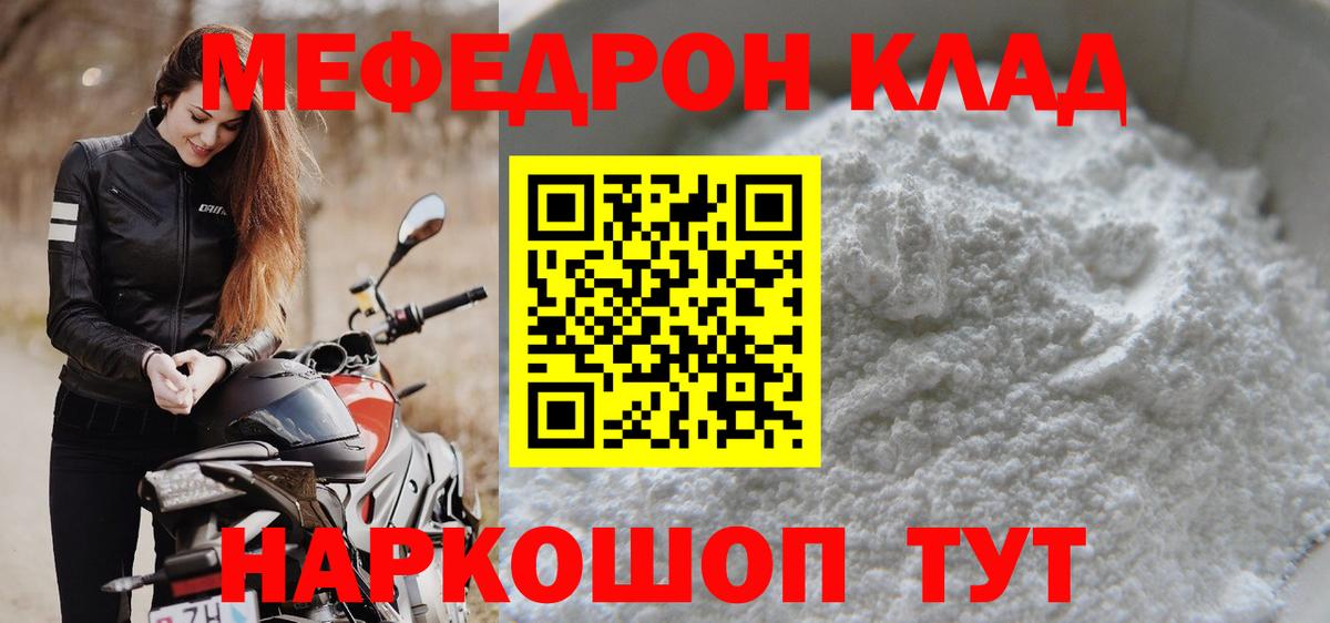 Гашиш  Кокаин  ГАШИШ  Бошки Шишки  Вход с VPN  MDMA  Новодвинск  Меф кристаллы  Мефедрон  Где продают наркотики?  Экстази 