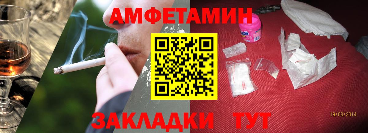 КЕТАМИН Новодвинск