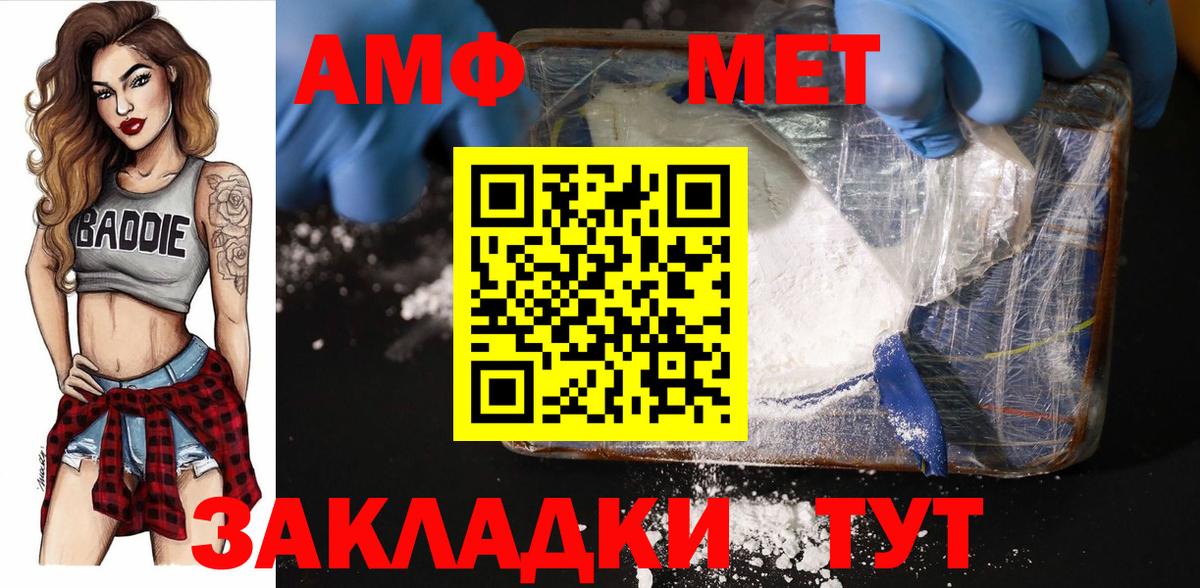 Новодвинск  Метамфетамин мет  Метамфетамин мет  МЕТАМФЕТАМИН  Вход с VPN 