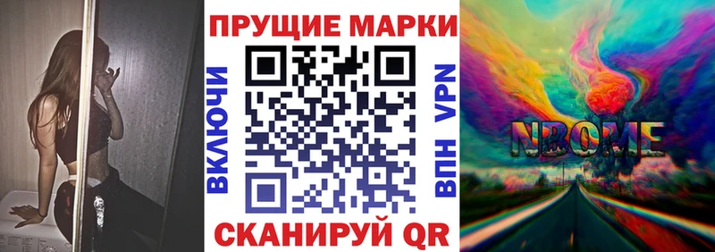 Наркотические марки 1,5мг  наркота  Новодвинск 